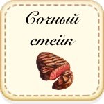 Как в клондайке сделать бесконечную энергию. Смотреть фото Как в клондайке сделать бесконечную энергию. Смотреть картинку Как в клондайке сделать бесконечную энергию. Картинка про Как в клондайке сделать бесконечную энергию. Фото Как в клондайке сделать бесконечную энергию