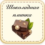 Как в клондайке сделать бесконечную энергию. Смотреть фото Как в клондайке сделать бесконечную энергию. Смотреть картинку Как в клондайке сделать бесконечную энергию. Картинка про Как в клондайке сделать бесконечную энергию. Фото Как в клондайке сделать бесконечную энергию